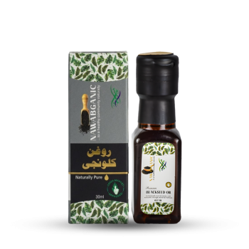 Black Seed Oil